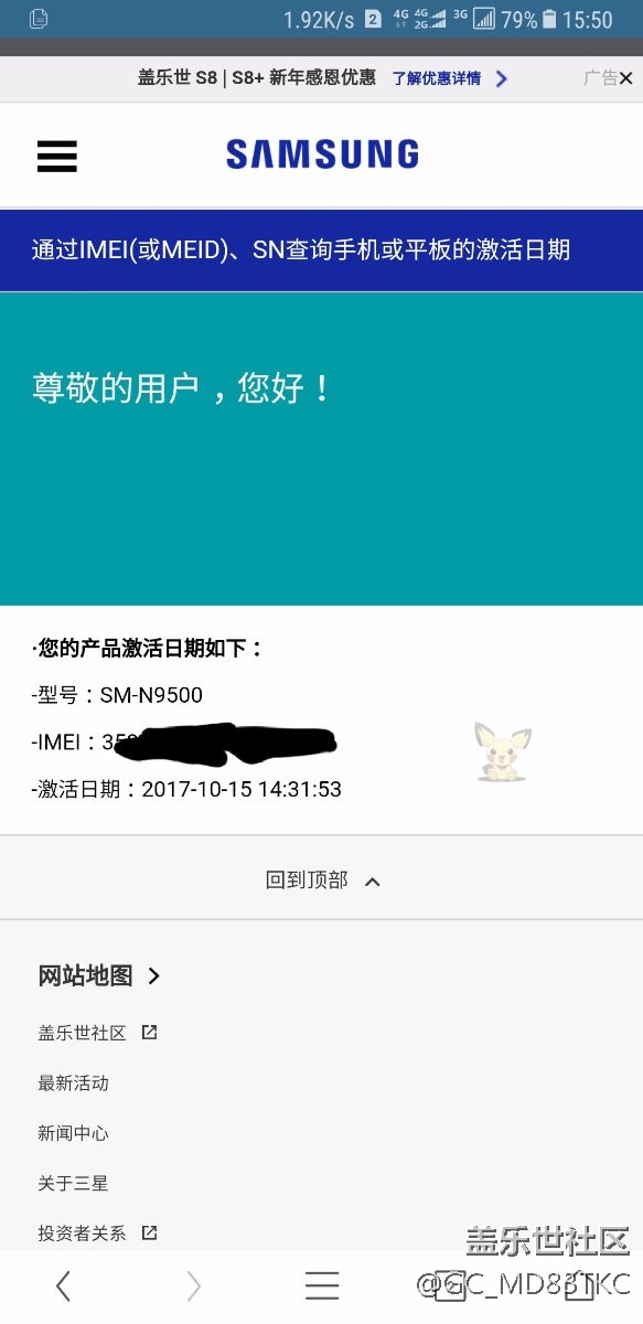 音量键不回弹，客服不检测，根据经验肯定是人为