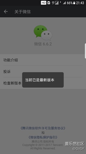 怎么升级