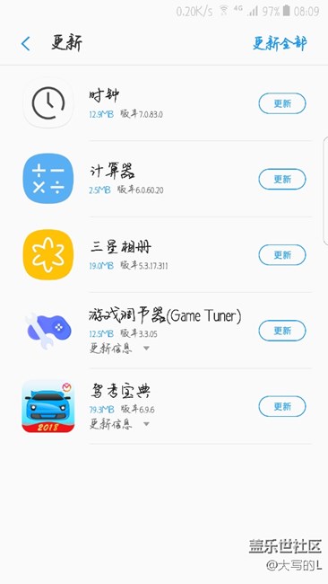 不敢更新，，，胆子小