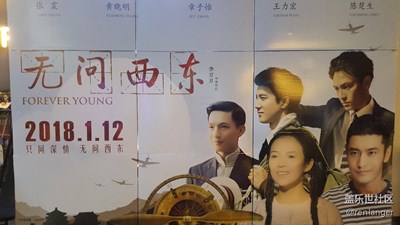 海报一组