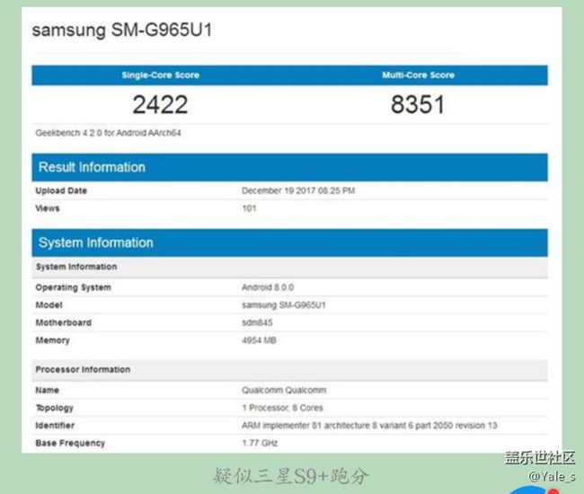820,845cpu跑分对比