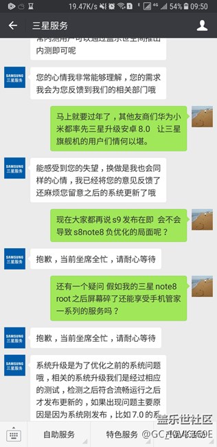 关于8.0内测结束以及推送8.0还有root之后。