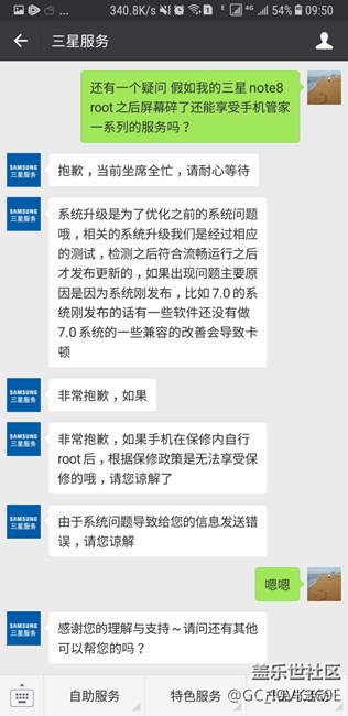关于8.0内测结束以及推送8.0还有root之后。