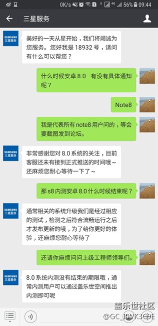 关于8.0内测结束以及推送8.0还有root之后。