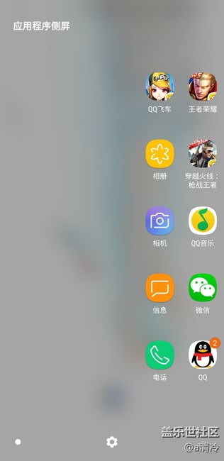 侧栏这个怎么去掉，卸载了都没用。。
