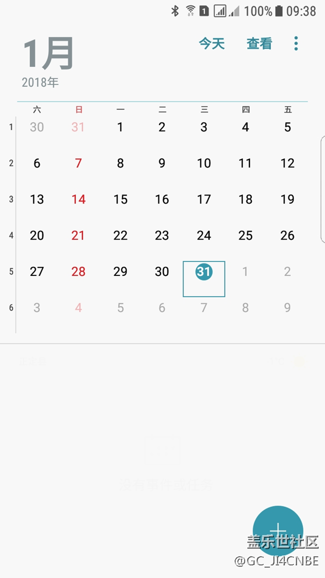 三星Galaxy S7/Edge 日历不显示农历问题，求指点