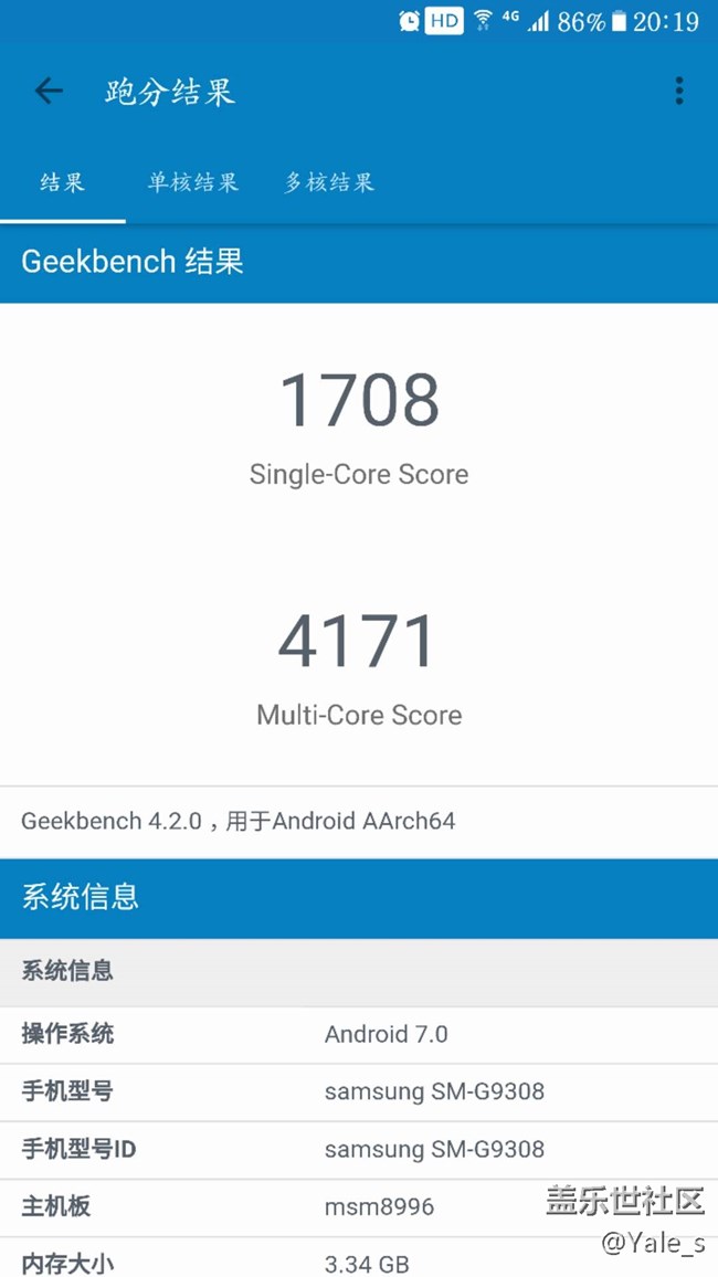 820,845cpu跑分对比