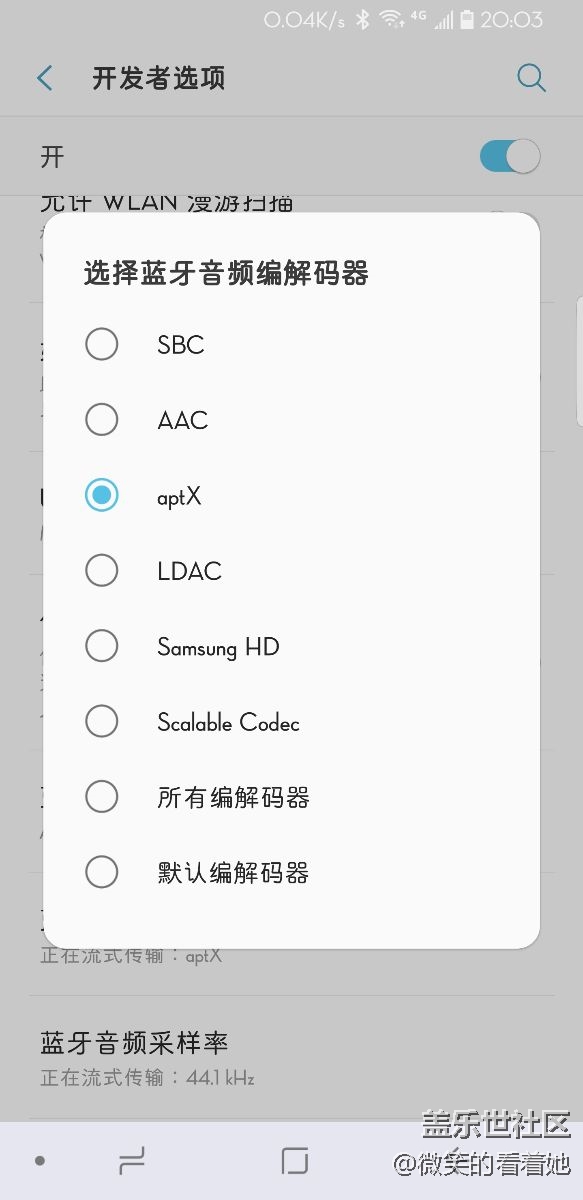 才知道原来s8＋也支持查看蓝牙耳机电量，藏的够深。