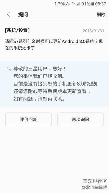 大家进来看看，太让人气愤