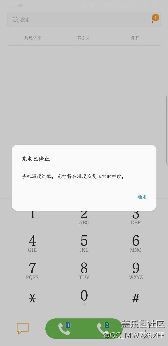 手机温度过低，一直充不了电，怎么办？