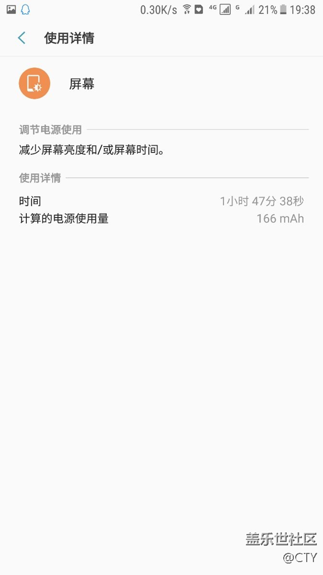 这次RA2真的菜。大概一分钟一格电吧，室内WiFi的情况两分钟