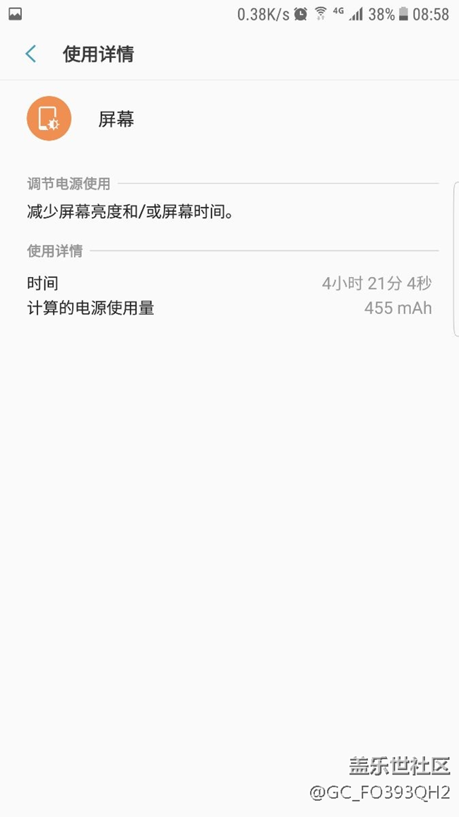 不吹不黑。耗电还好