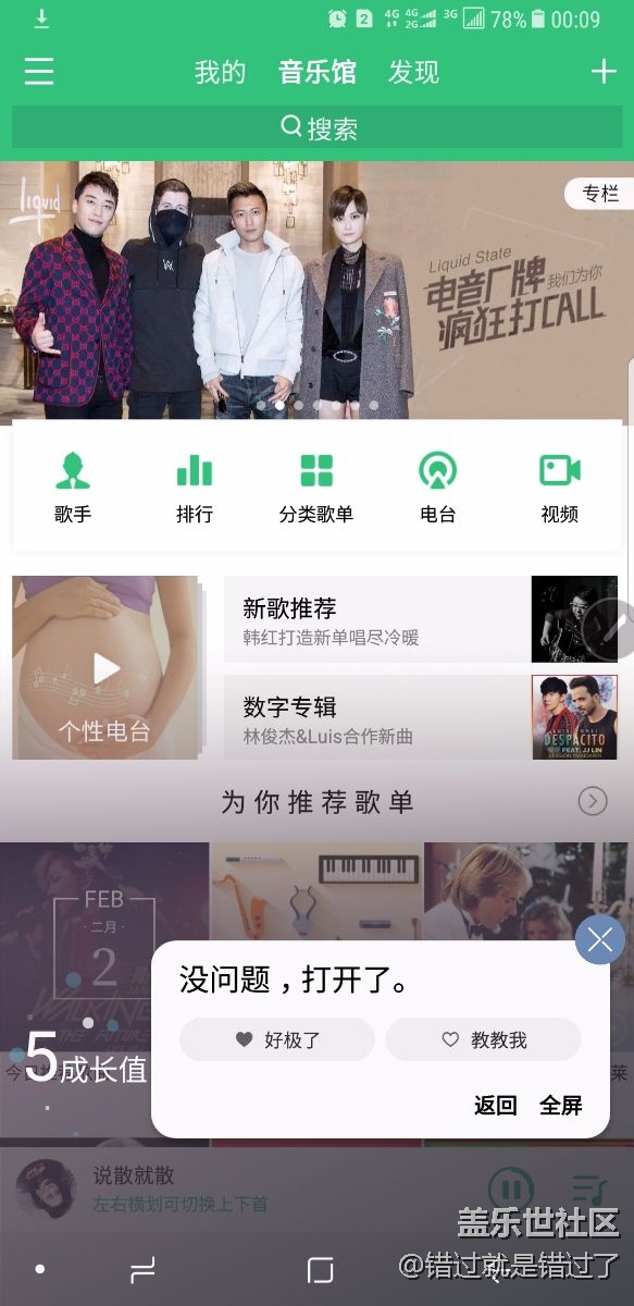 没事瞎琢磨，就是想让它更智能点，这bixby 就准备这样了哦，