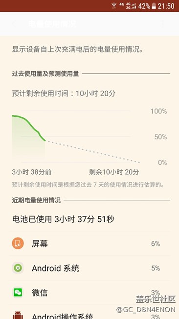 有可能三星故意搞的学苹果人为的