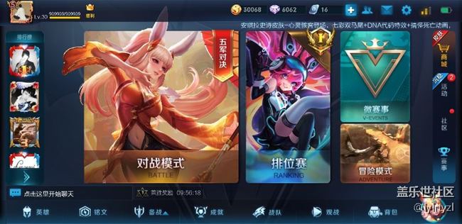 三星s8国行，8.0b4 版本王者荣耀问题改善