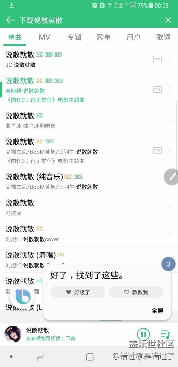 没事瞎琢磨，就是想让它更智能点，这bixby 就准备这样了哦，