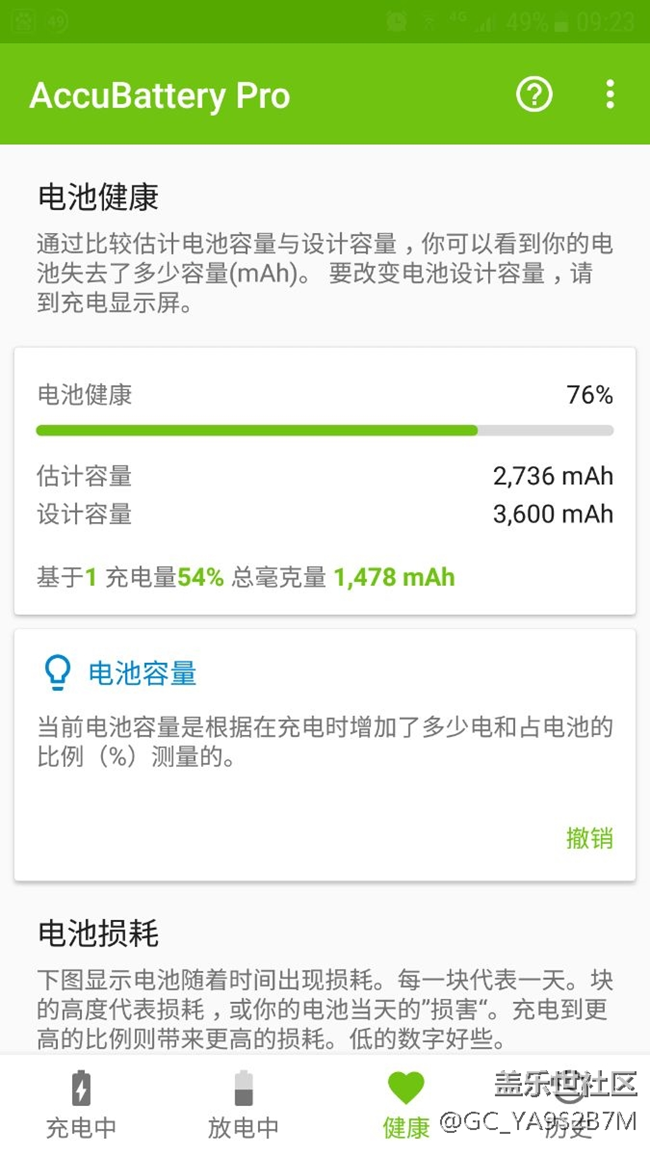 这正常么