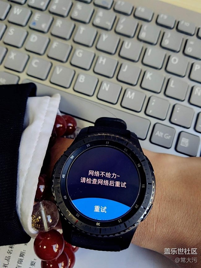 gear s3 这个APP怎么使用？？