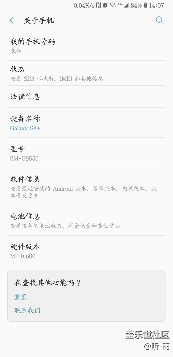 港奥版美版韩版日版