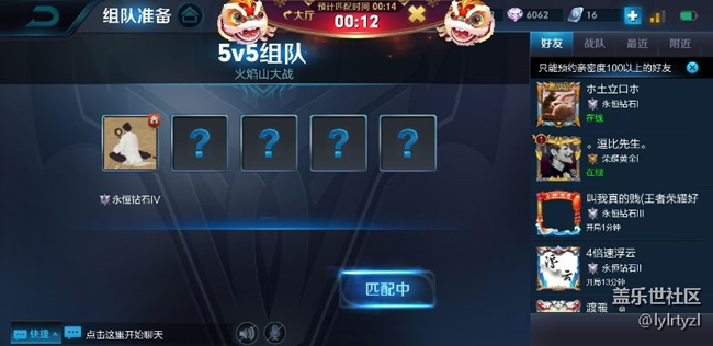 三星s8国行，8.0b4 版本王者荣耀问题改善