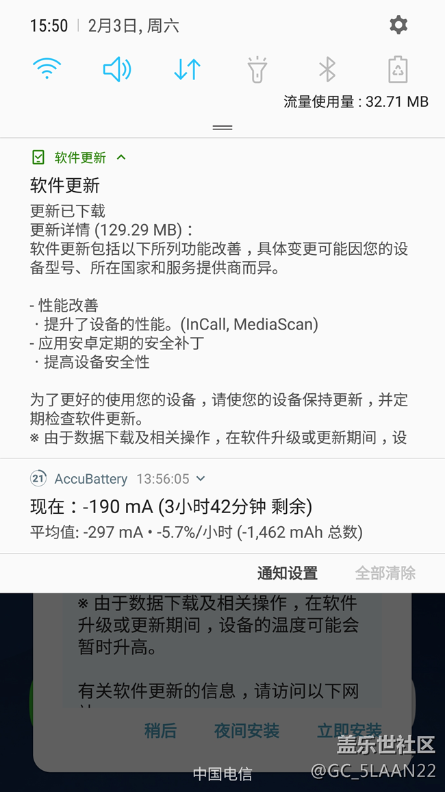 【2018.02.33】系统更新了，年前最后一次更新吧！！