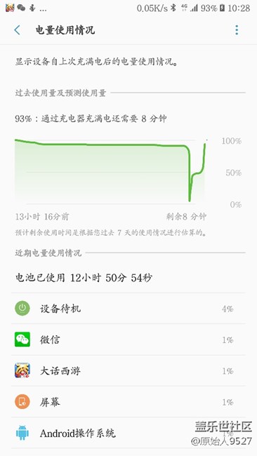 这掉电也是没谁了