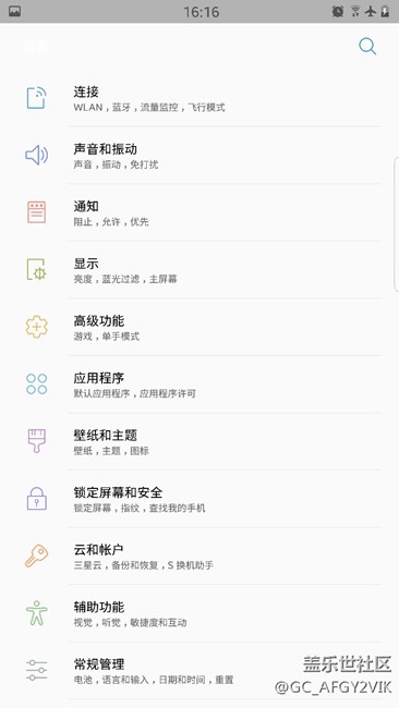 极光系统