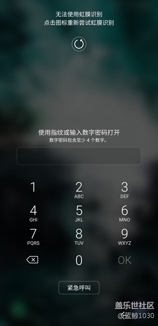 虹膜解锁无法使用是什么情况？