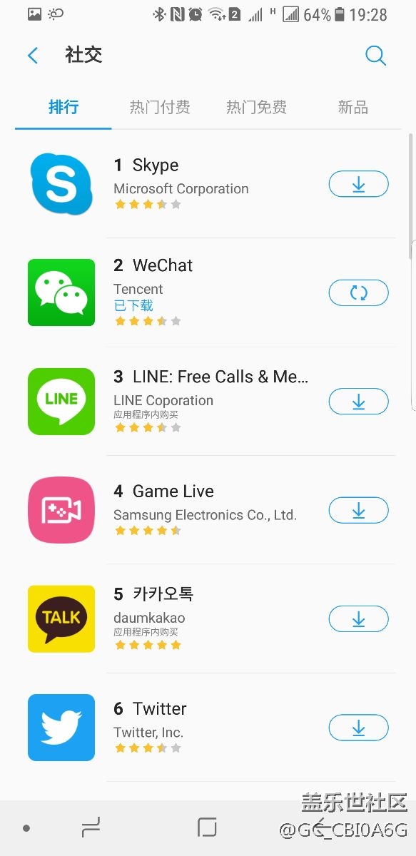 手机应用商店被改变语言内容，如何回到中国应用商店？