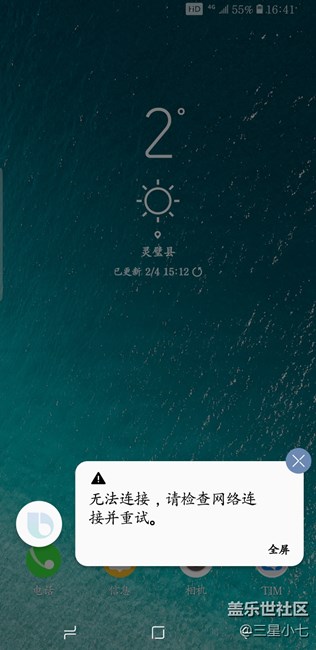 bixby