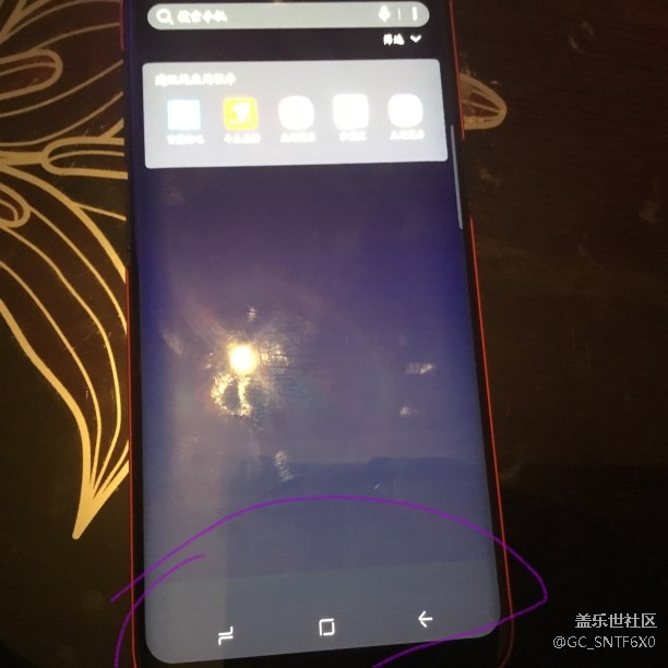 这是怎么了