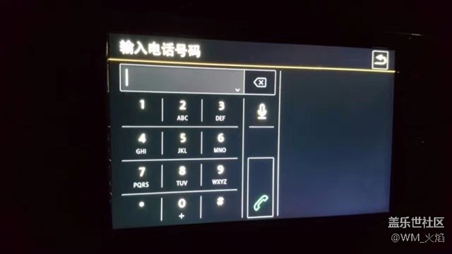 昨天试了下大众机头