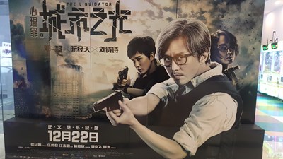 海报来了