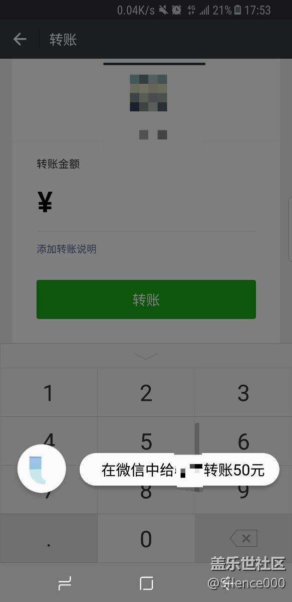 bixby出现BUG？？？