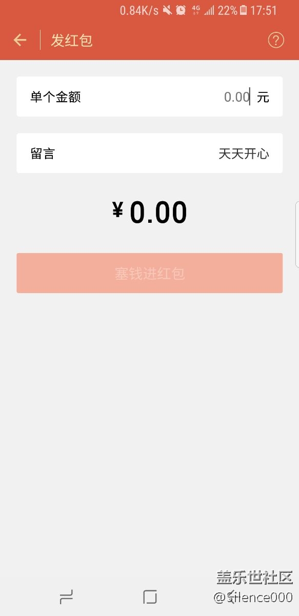 bixby出现BUG？？？