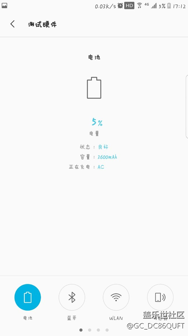 原来我也中招了。进来看看多少人有这样的情况。
