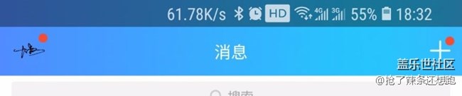 信号图标是改了，下一步就等第三方应用顶栏完全沉浸了