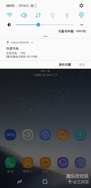加速充电？？？？？