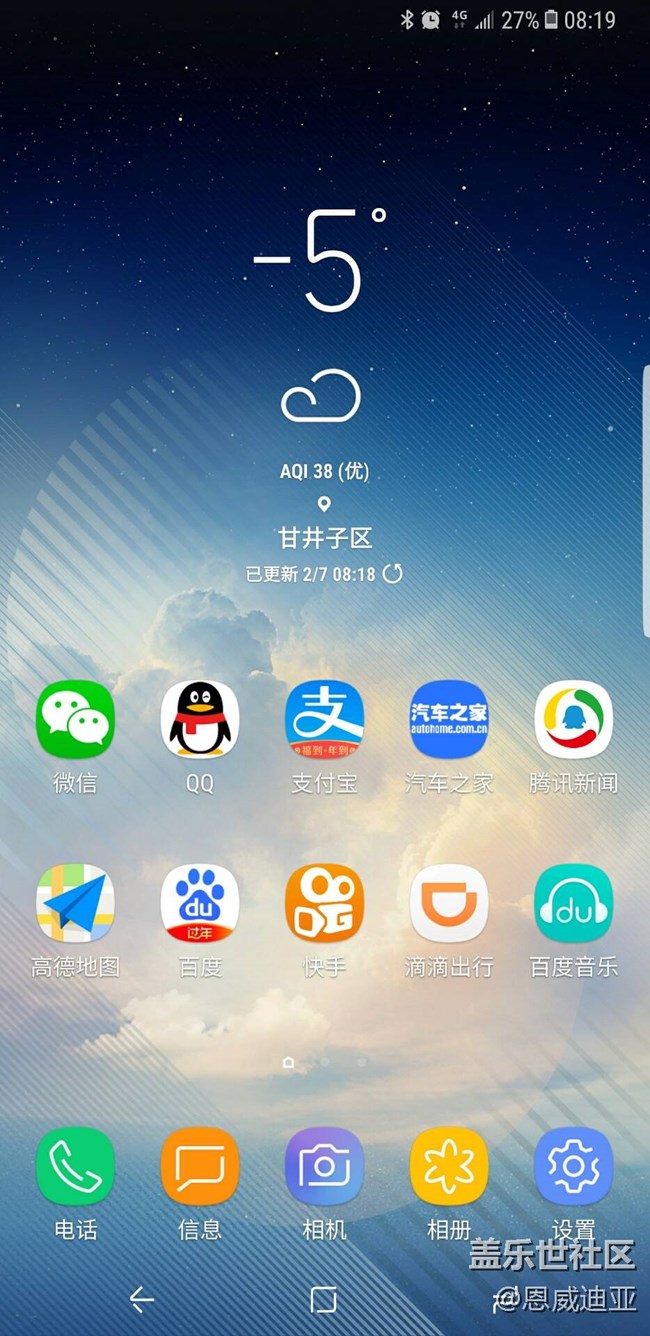 Note8耗电真是疯了，这手机毁就毁在这耗电上了！