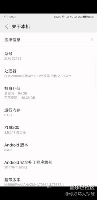 话说三星手机国行最慢了了吧