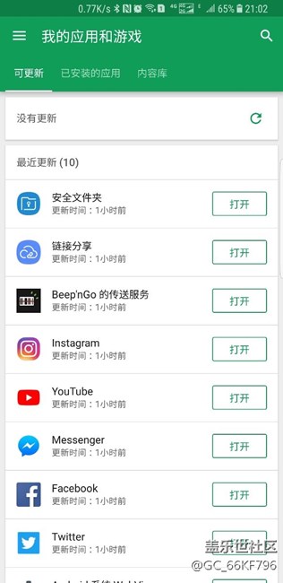 play商店终于正常了