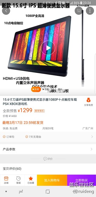 关于DEX拓展坞的一个疑问？