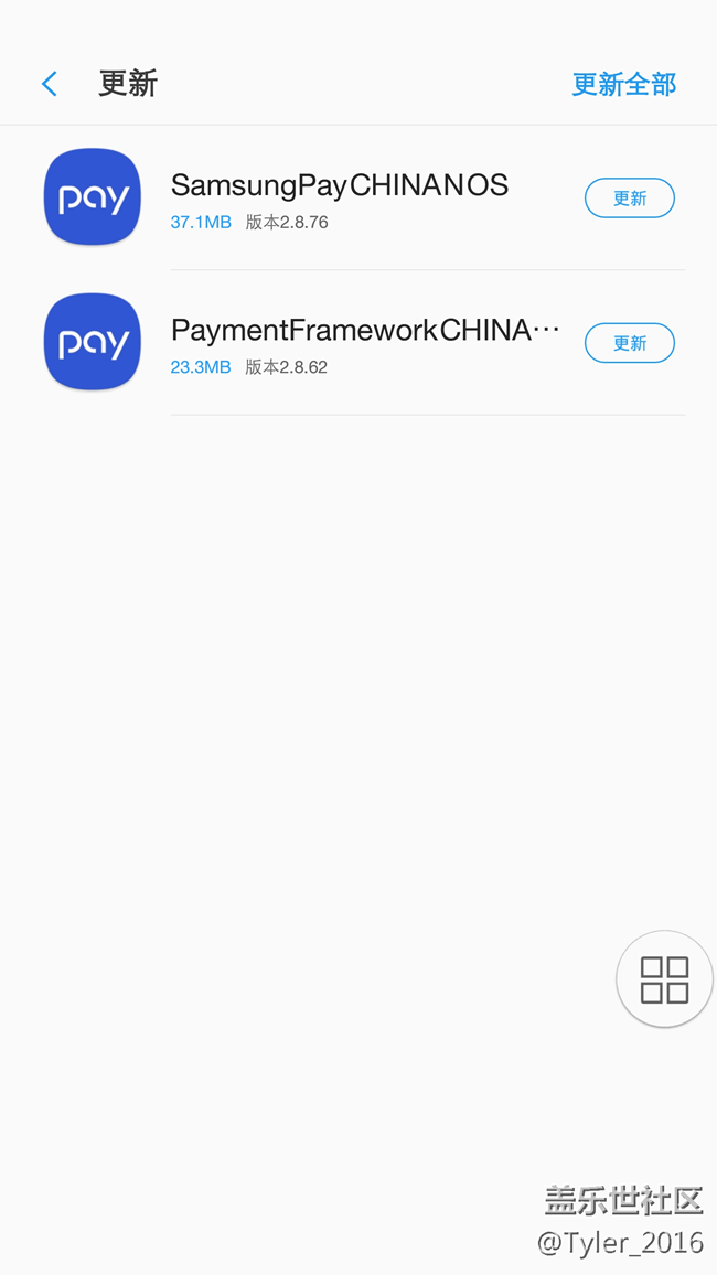 这PAY 不晓得又更新了什么玩意?
