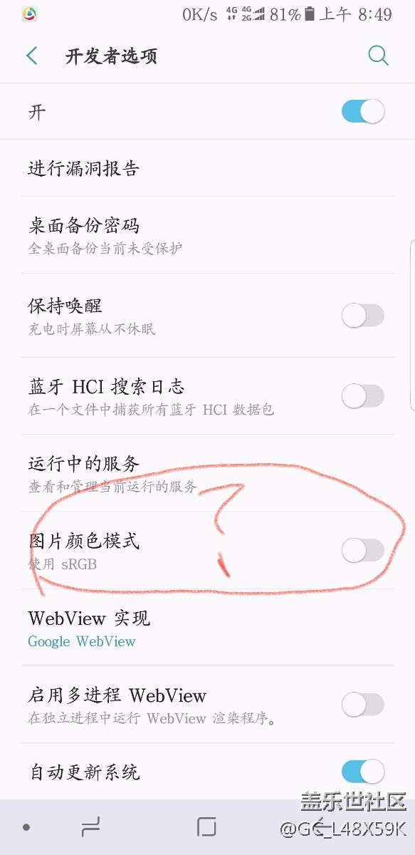 隐藏功能