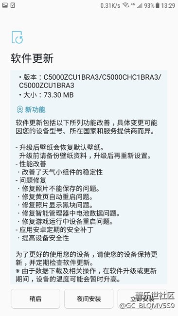 又更新了！可惜不是奥利奥