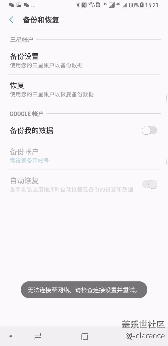 为什么还原后三星账户无法恢复数据？