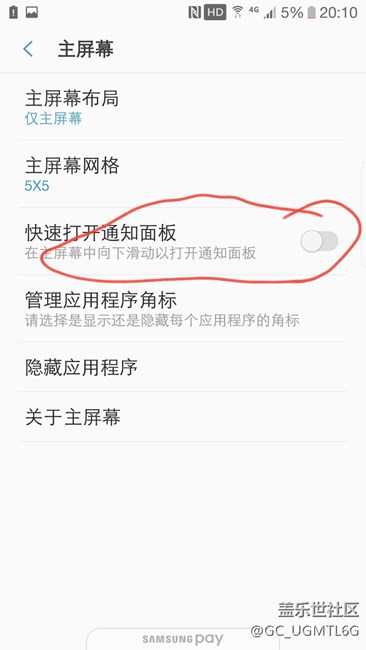 在主屏幕向上滑动出来如下图，怎么关了