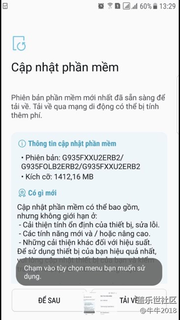 这是越南版的？已经推送8.0了