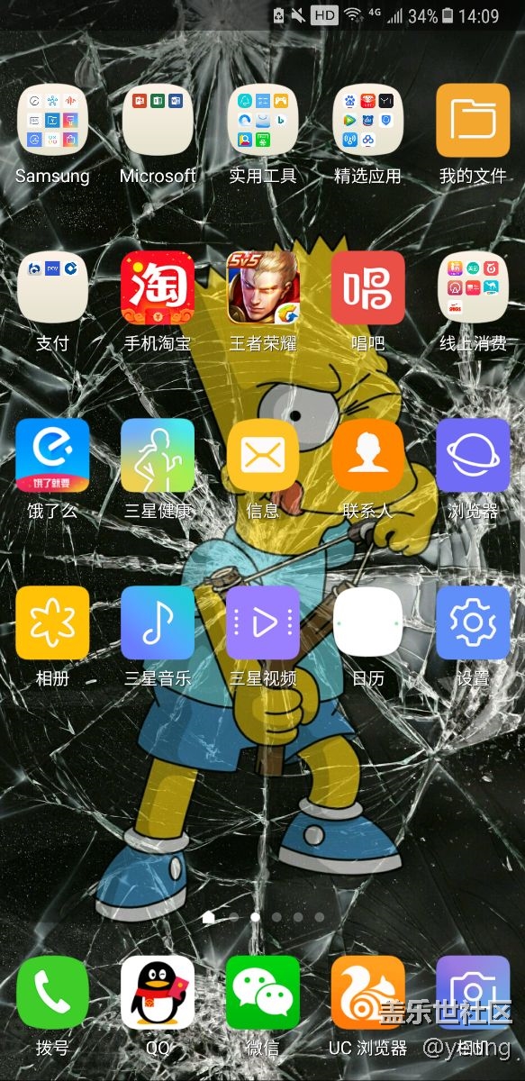 求大神看我这是删掉了什么  屏幕图标异常