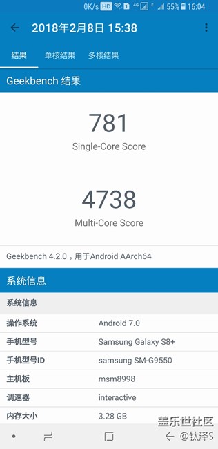 请大家帮忙看一下，为什么我的S8+性能这么低？